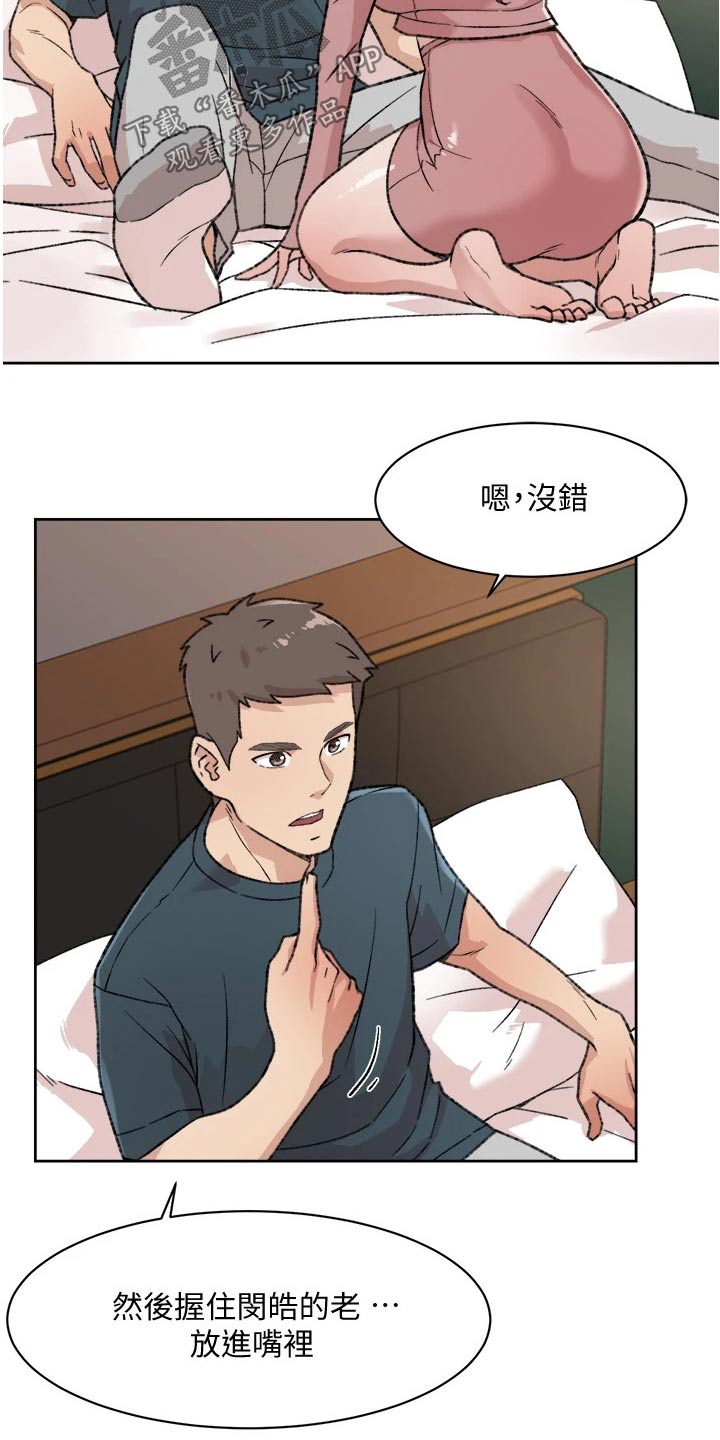 第39章：试一试？2