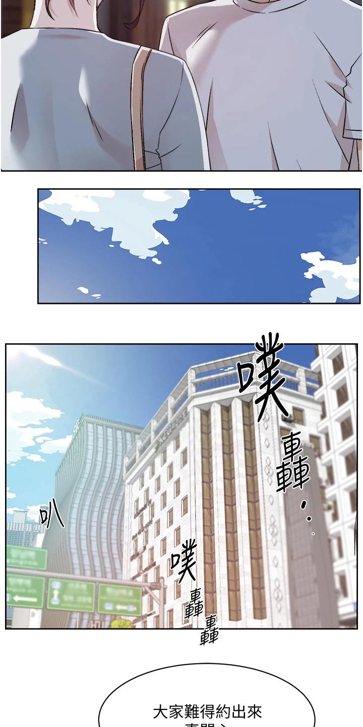 第78章：看电影4