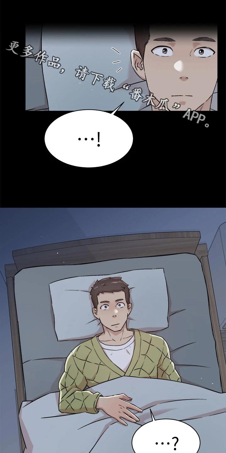 第90章：你怎么回事0