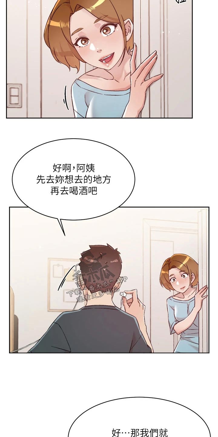 第106章：有话要说3