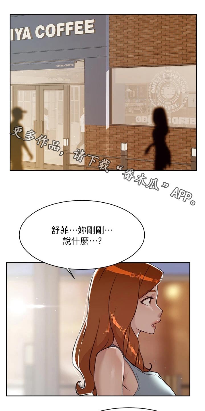 第110章：不见面0