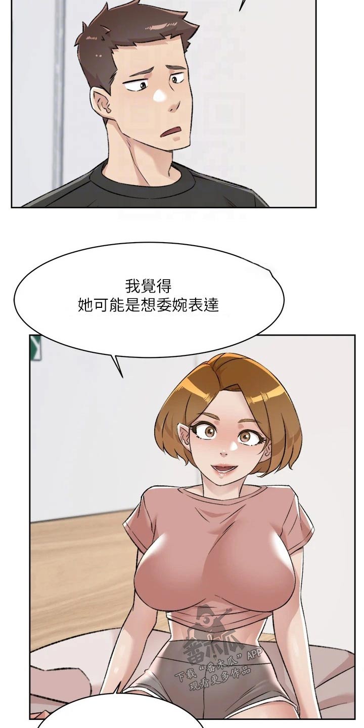 第127章：错过的东西3