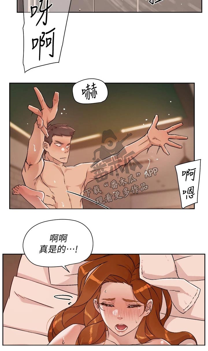 第82章：心不在焉2