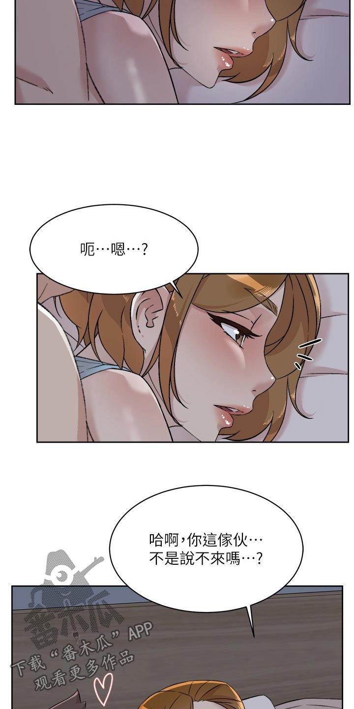 第135章：没什么不可能的3