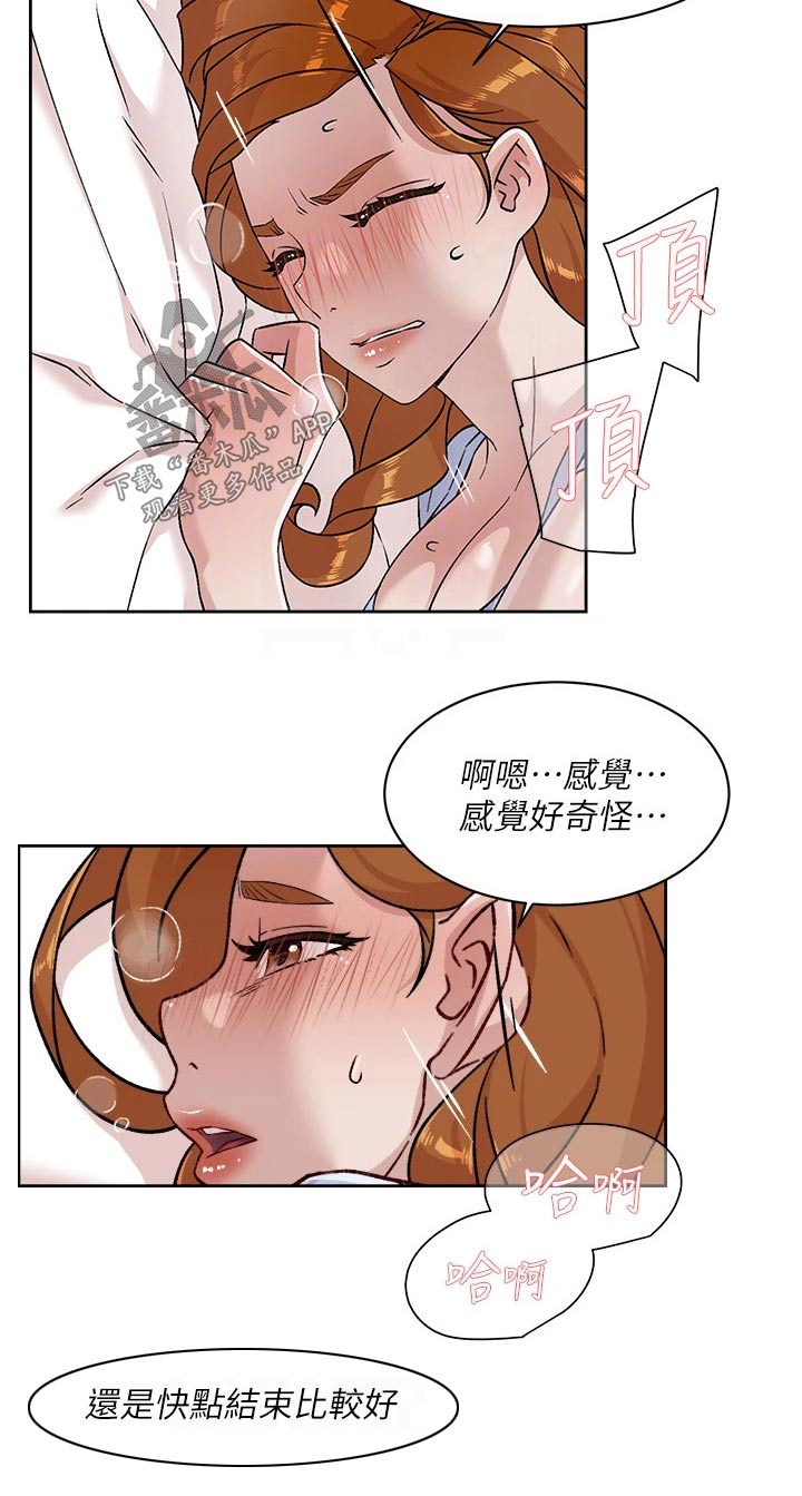 第62章：一起吃饭2