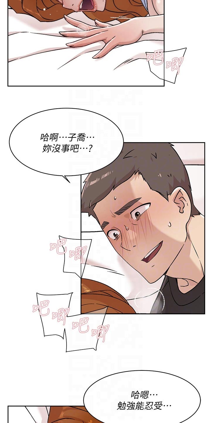 第62章：一起吃饭1