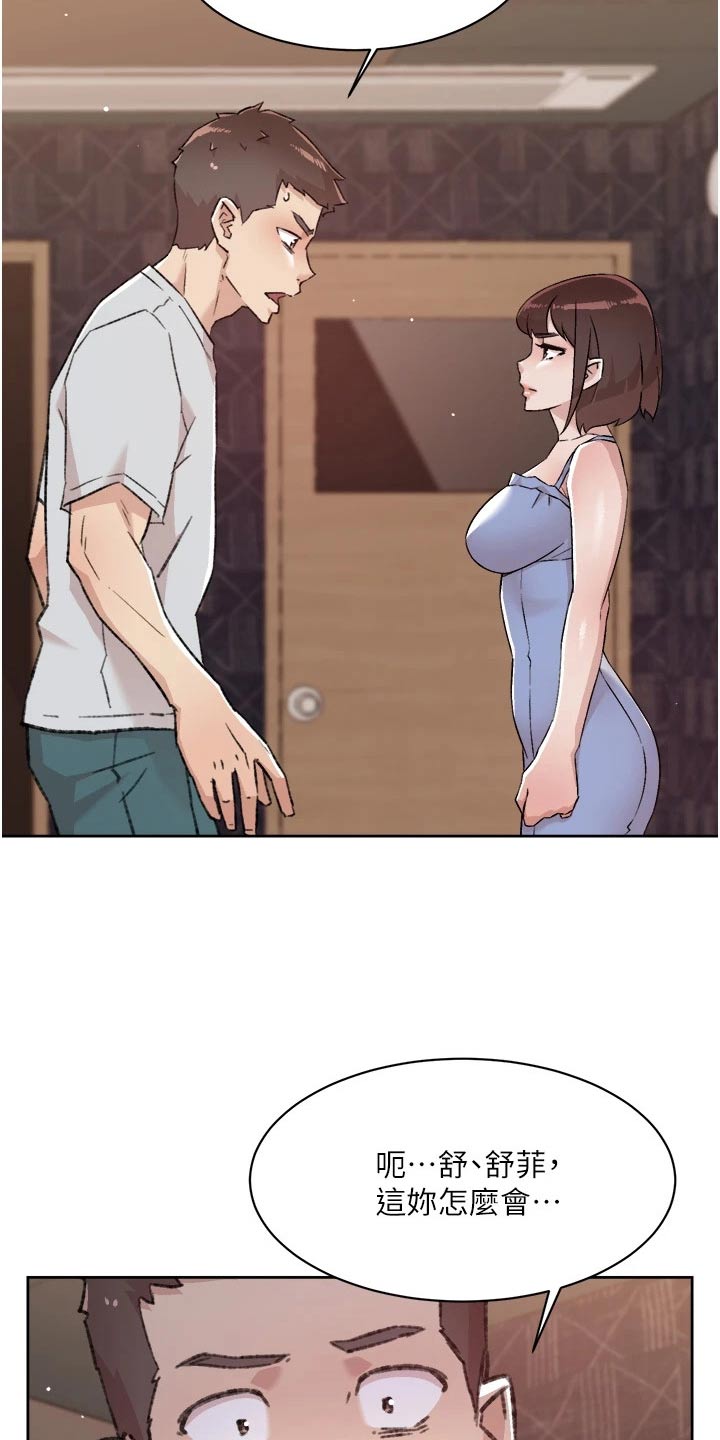 第101章：才没有4