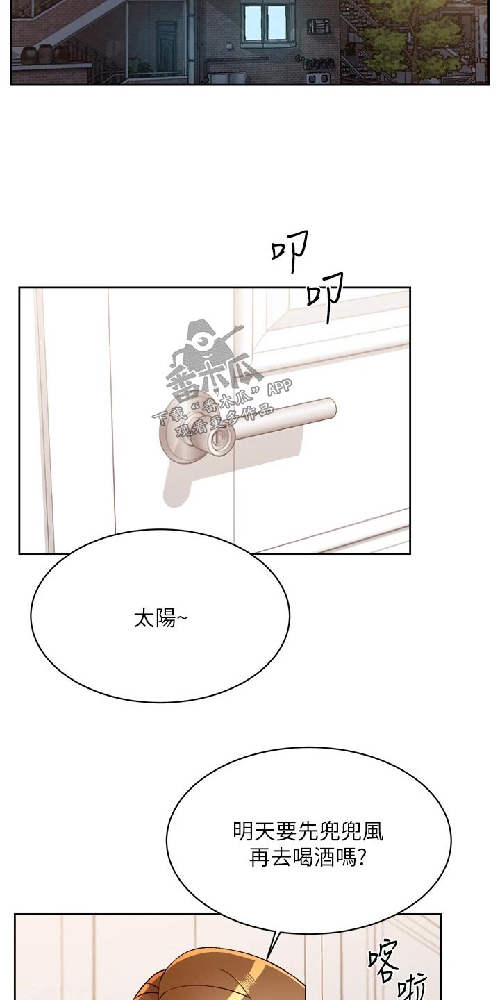 第106章：有话要说2