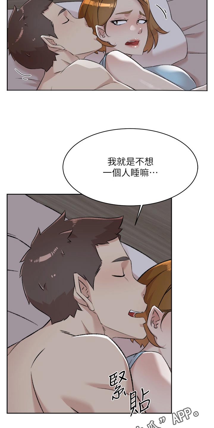 第135章：没什么不可能的4