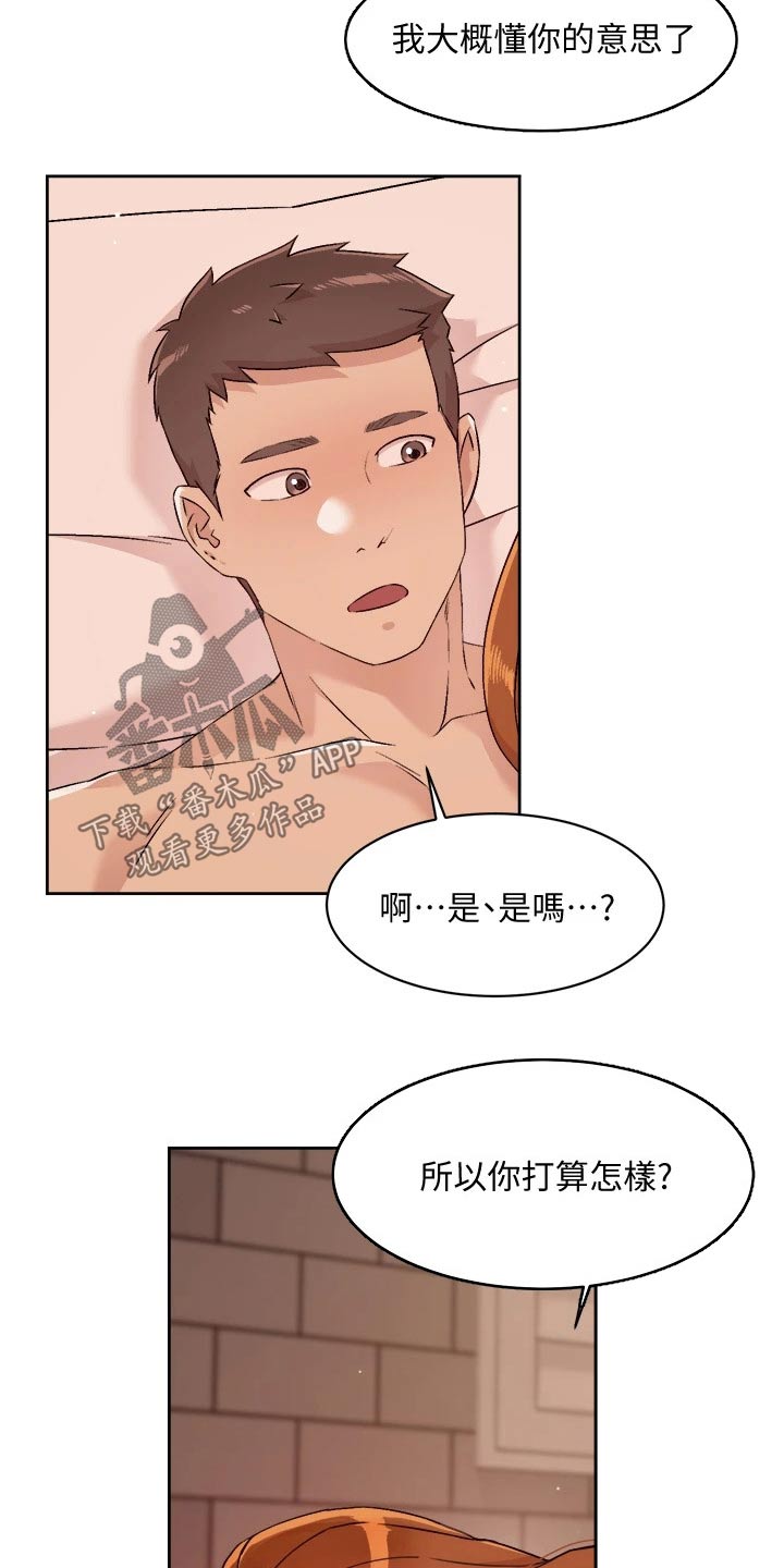 第82章：心不在焉4