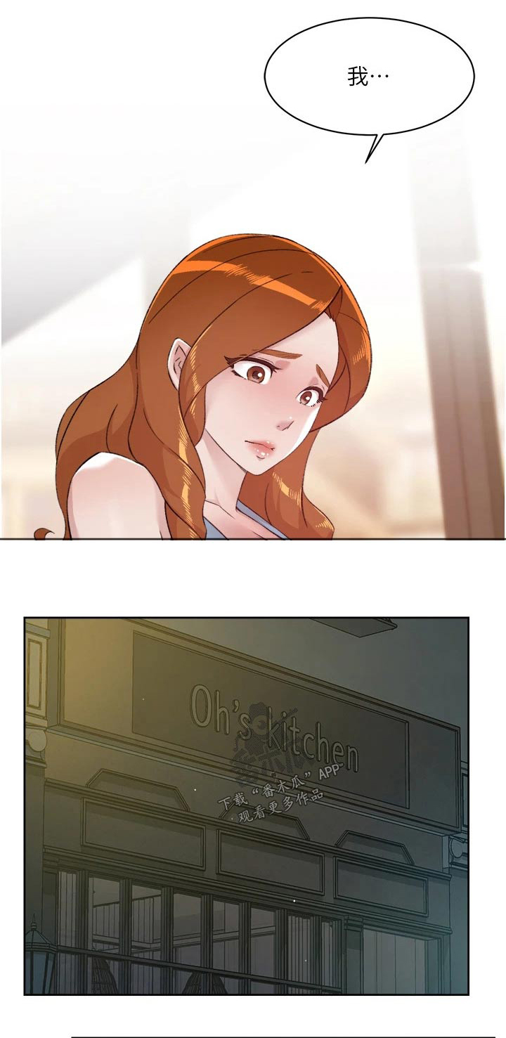 第111章：喜欢我0