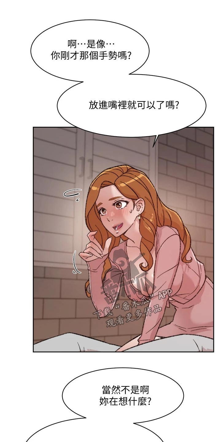 第39章：试一试？3