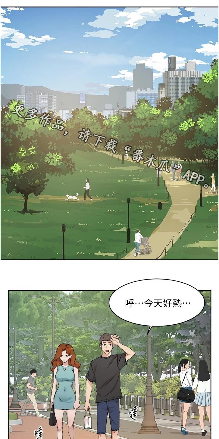 第26章：寻求帮助0