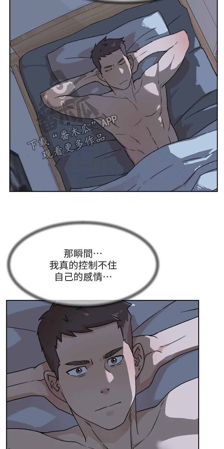 第135章：没什么不可能的4