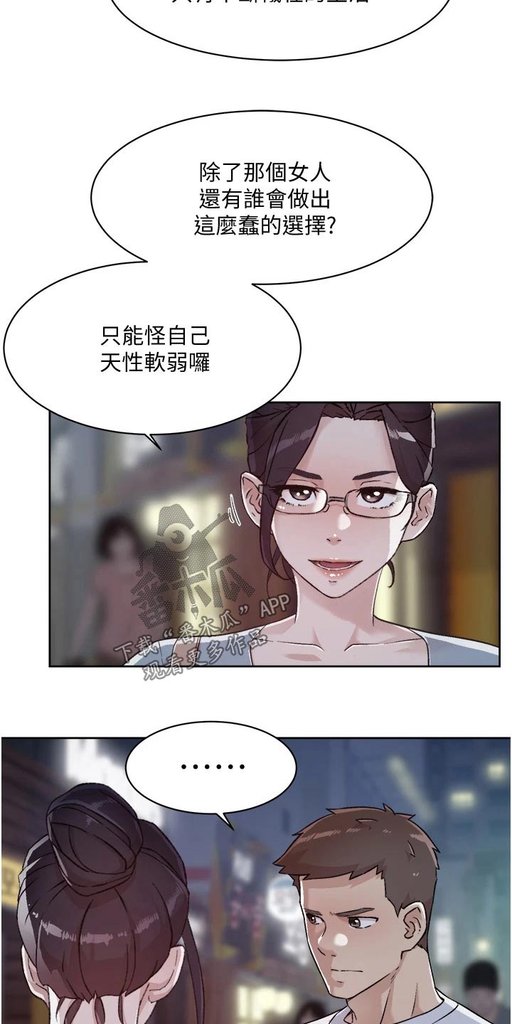 第78章：看电影3