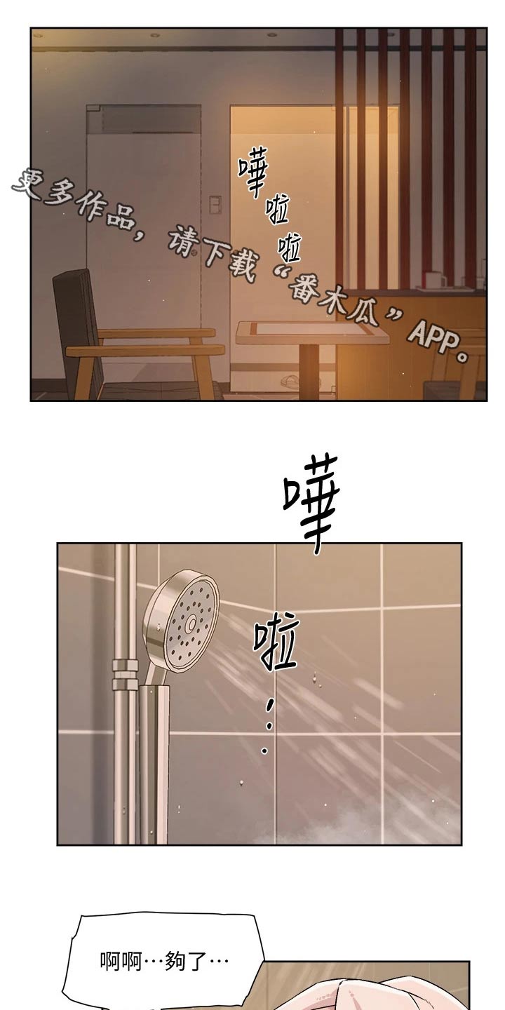 第82章：心不在焉0