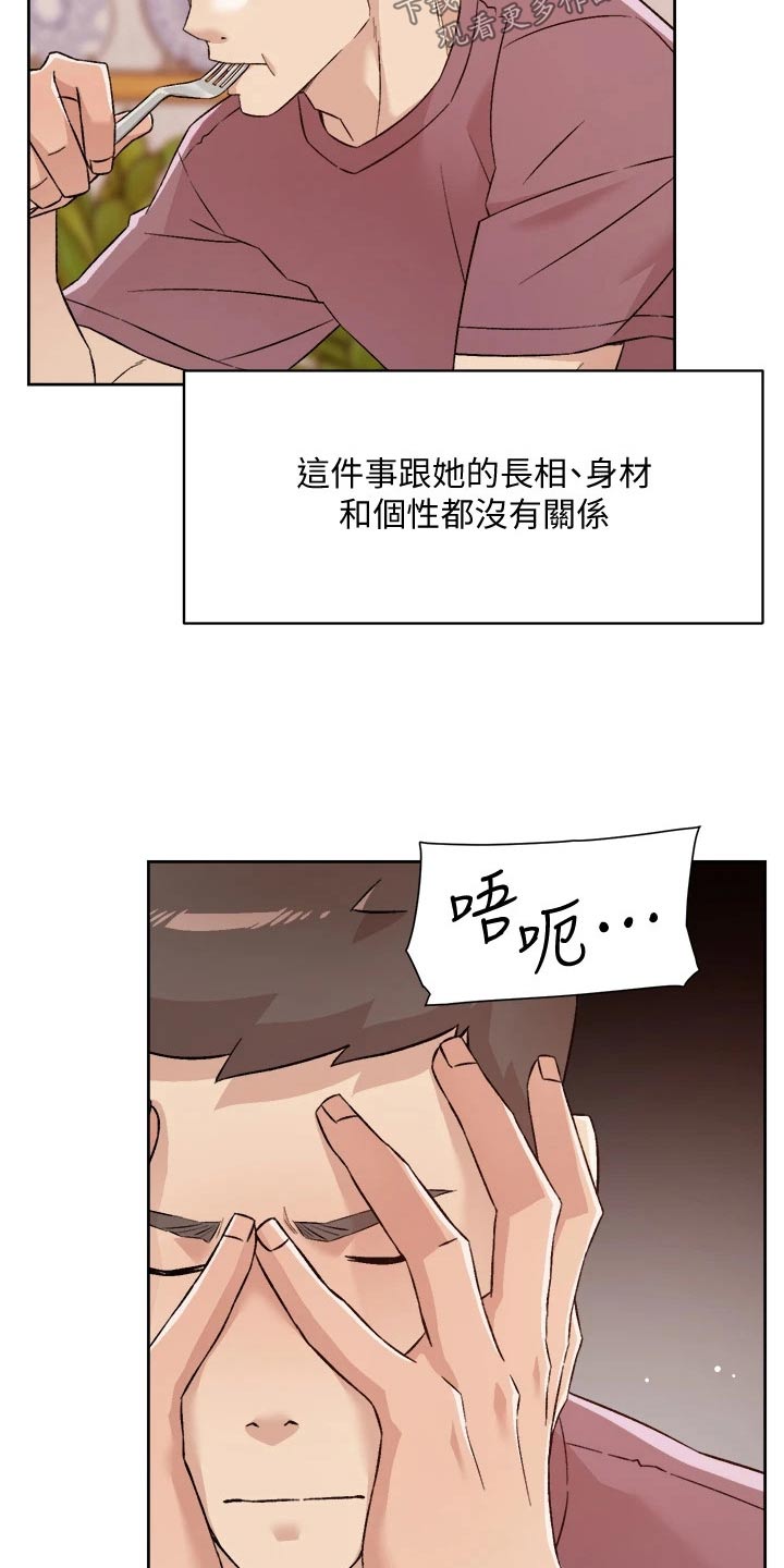 第96章：那瞬间0