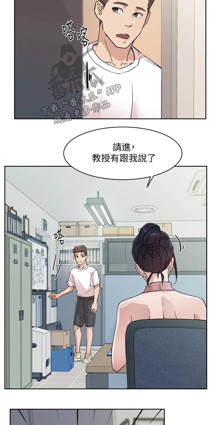 第31章：学姐2