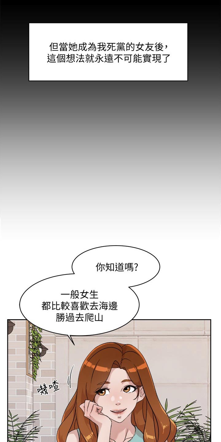 第25章：没有经验2