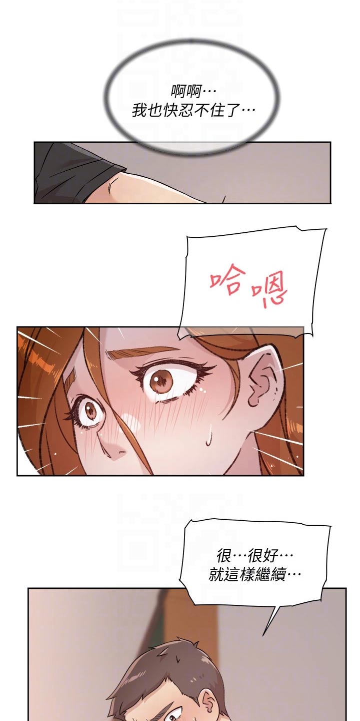 第60章：就这么简单4