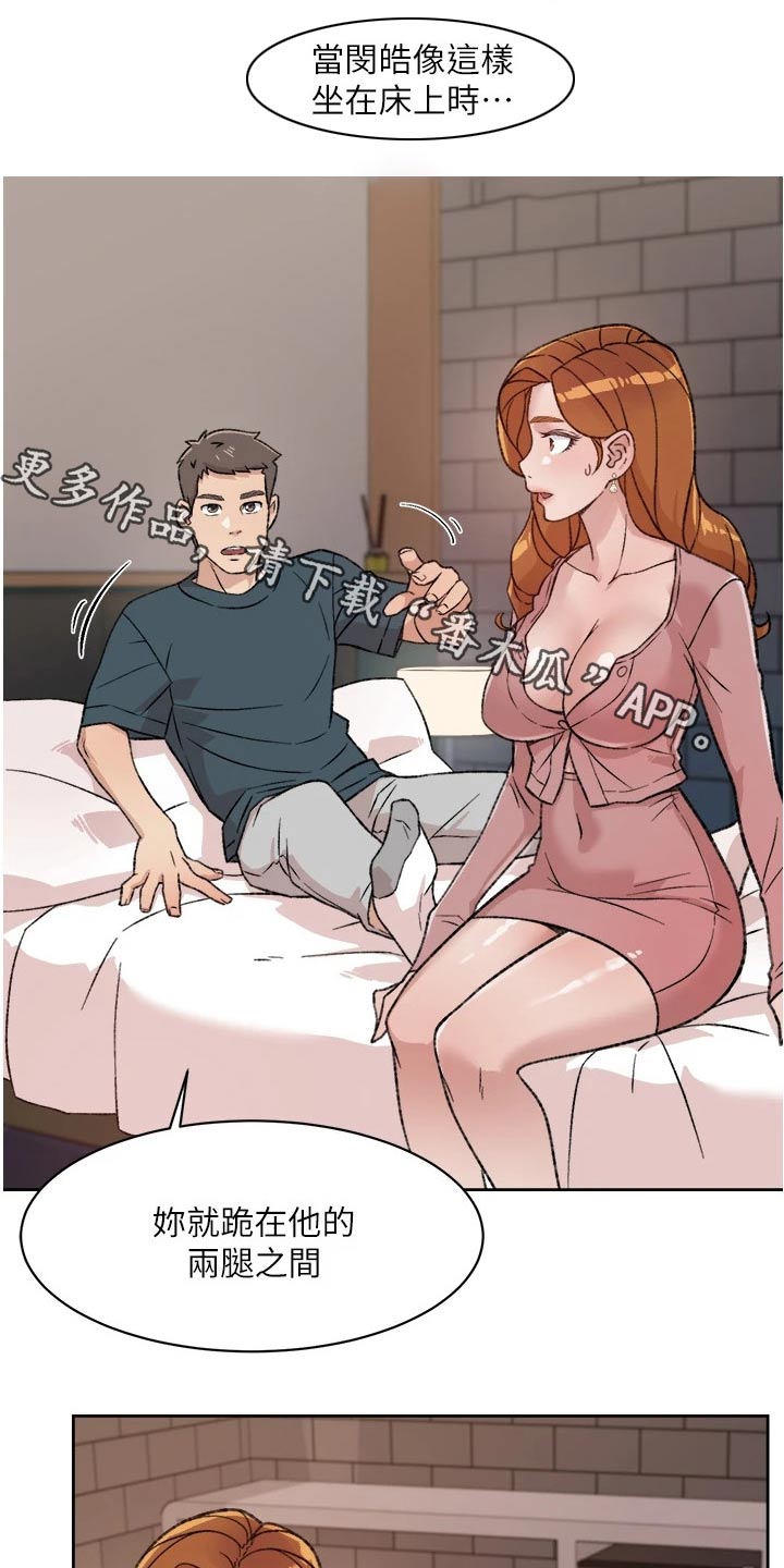 第39章：试一试？0