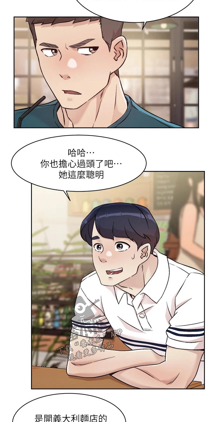 第67章：不允许3