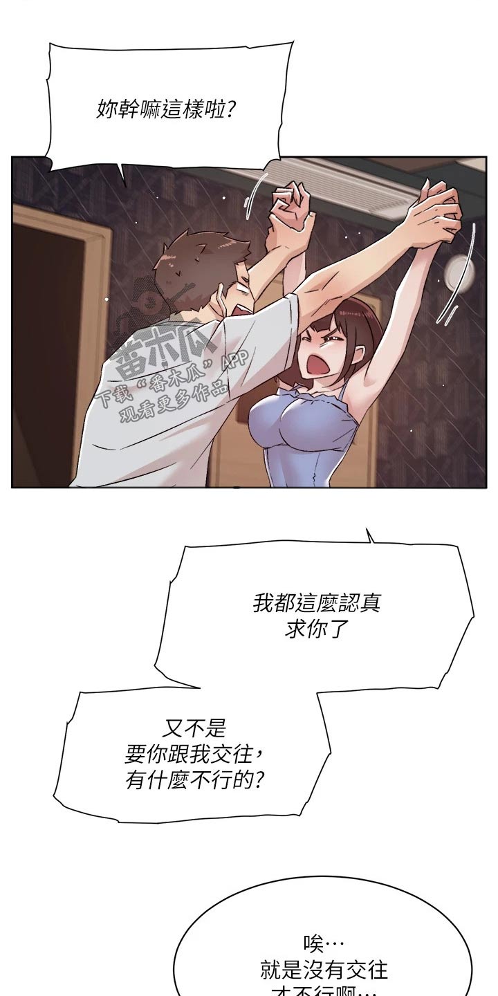 第101章：才没有0