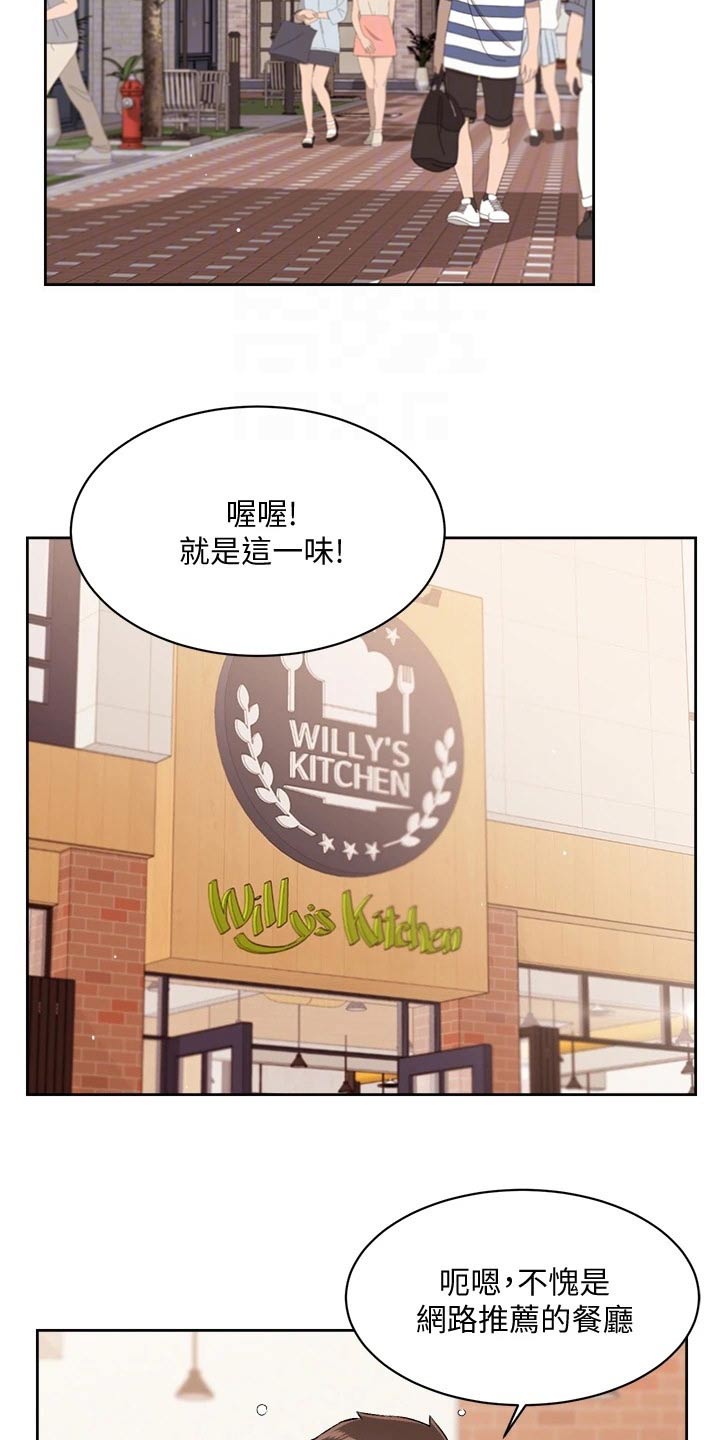 第96章：那瞬间3