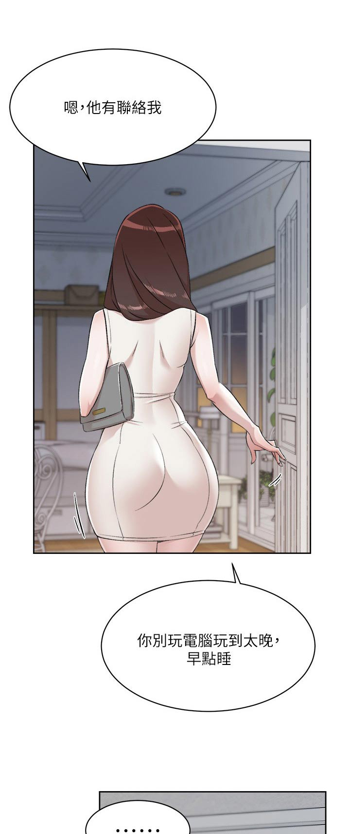 第135章：没什么不可能的0