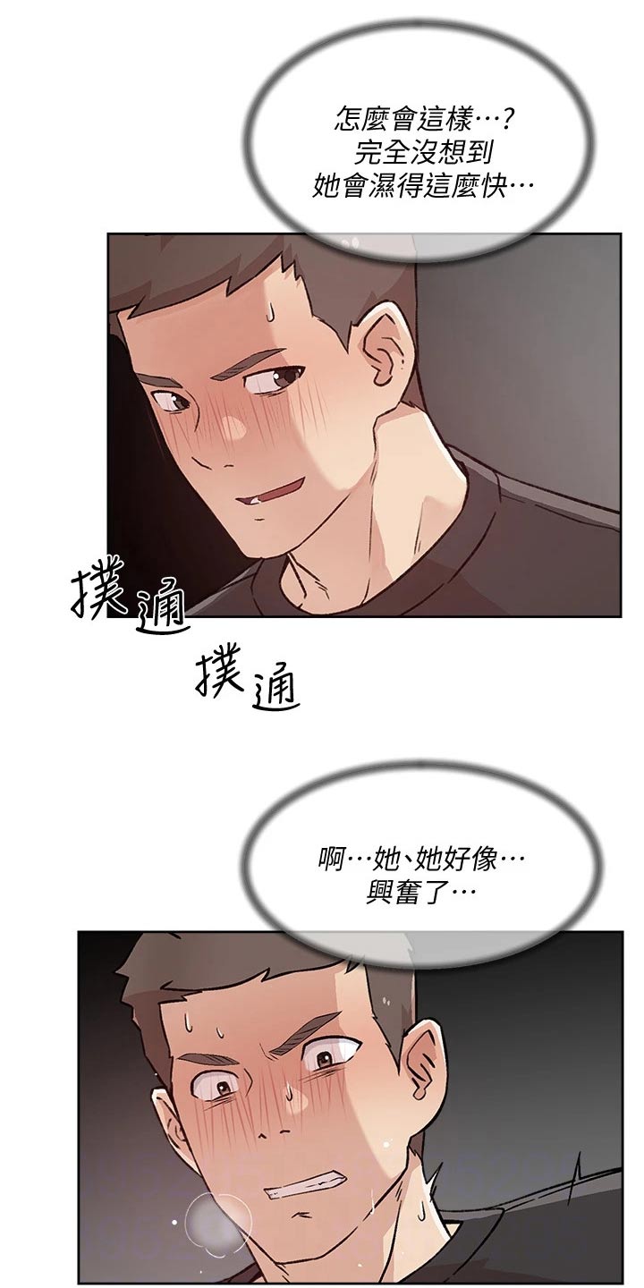 第60章：就这么简单3