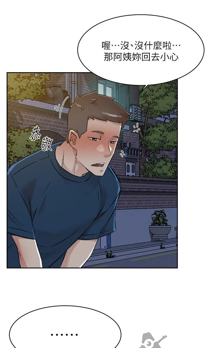 第122章：我算什么0