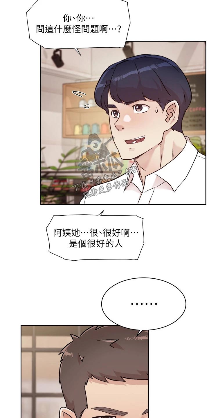 第67章：不允许1