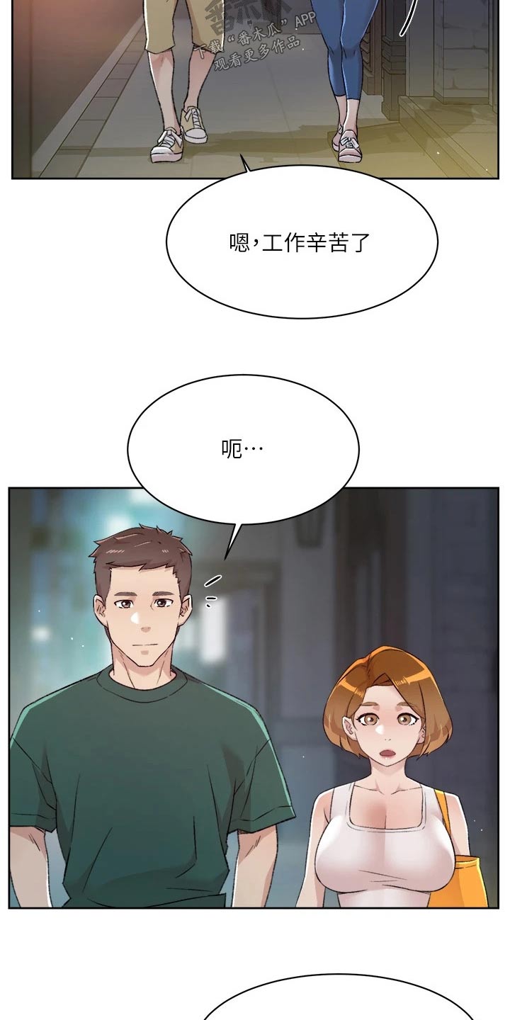 第111章：喜欢我2