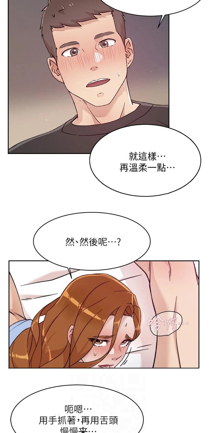 第60章：就这么简单1