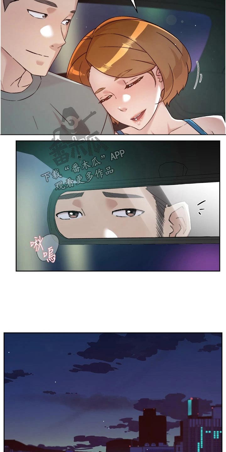 第107章：期待什么1