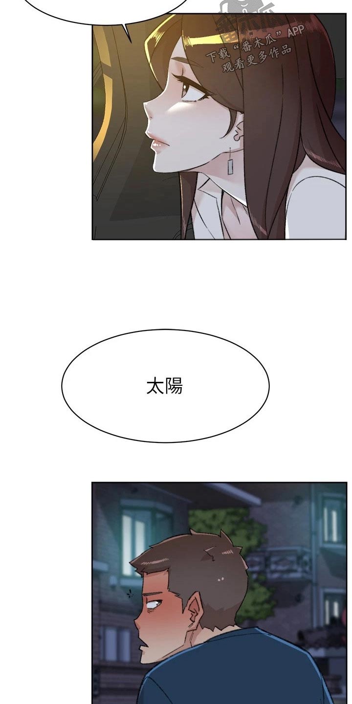 第122章：我算什么1