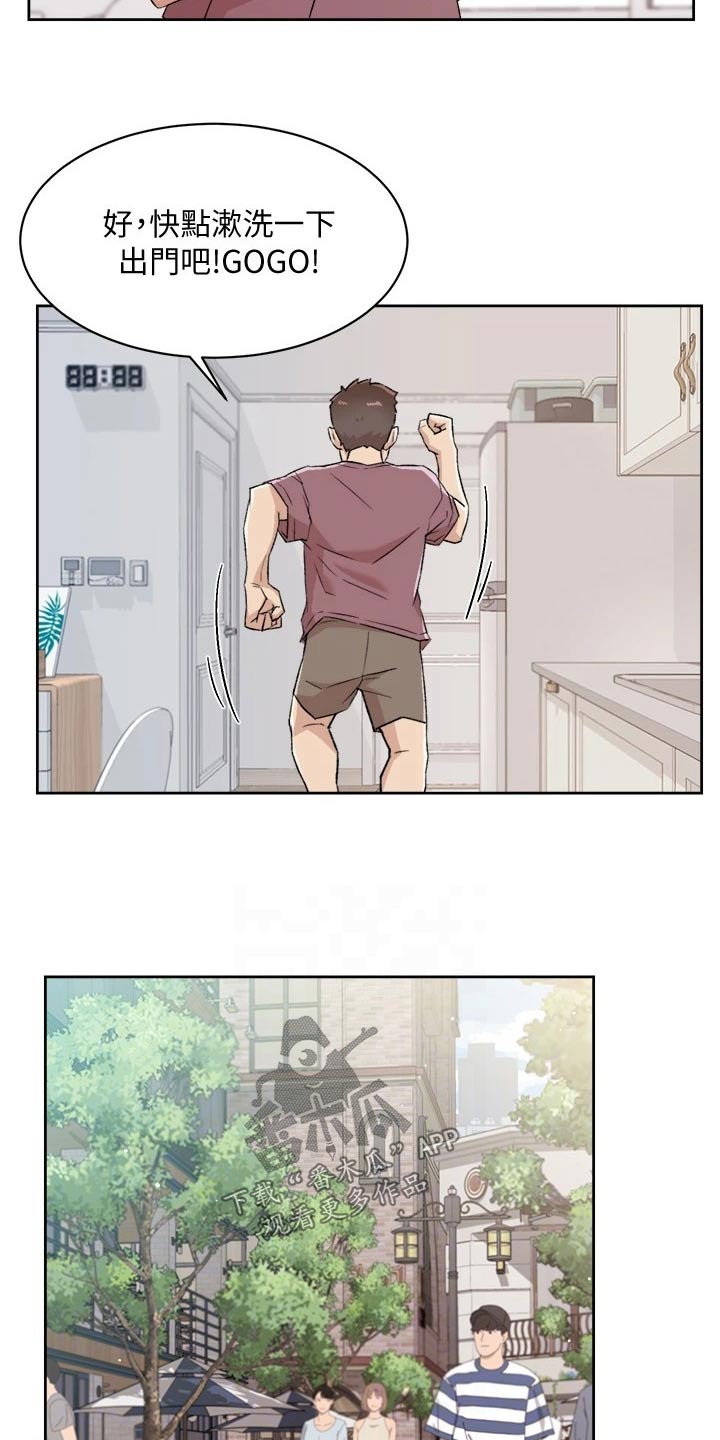 第96章：那瞬间2