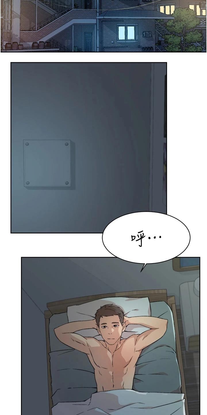 第28章：早知道0