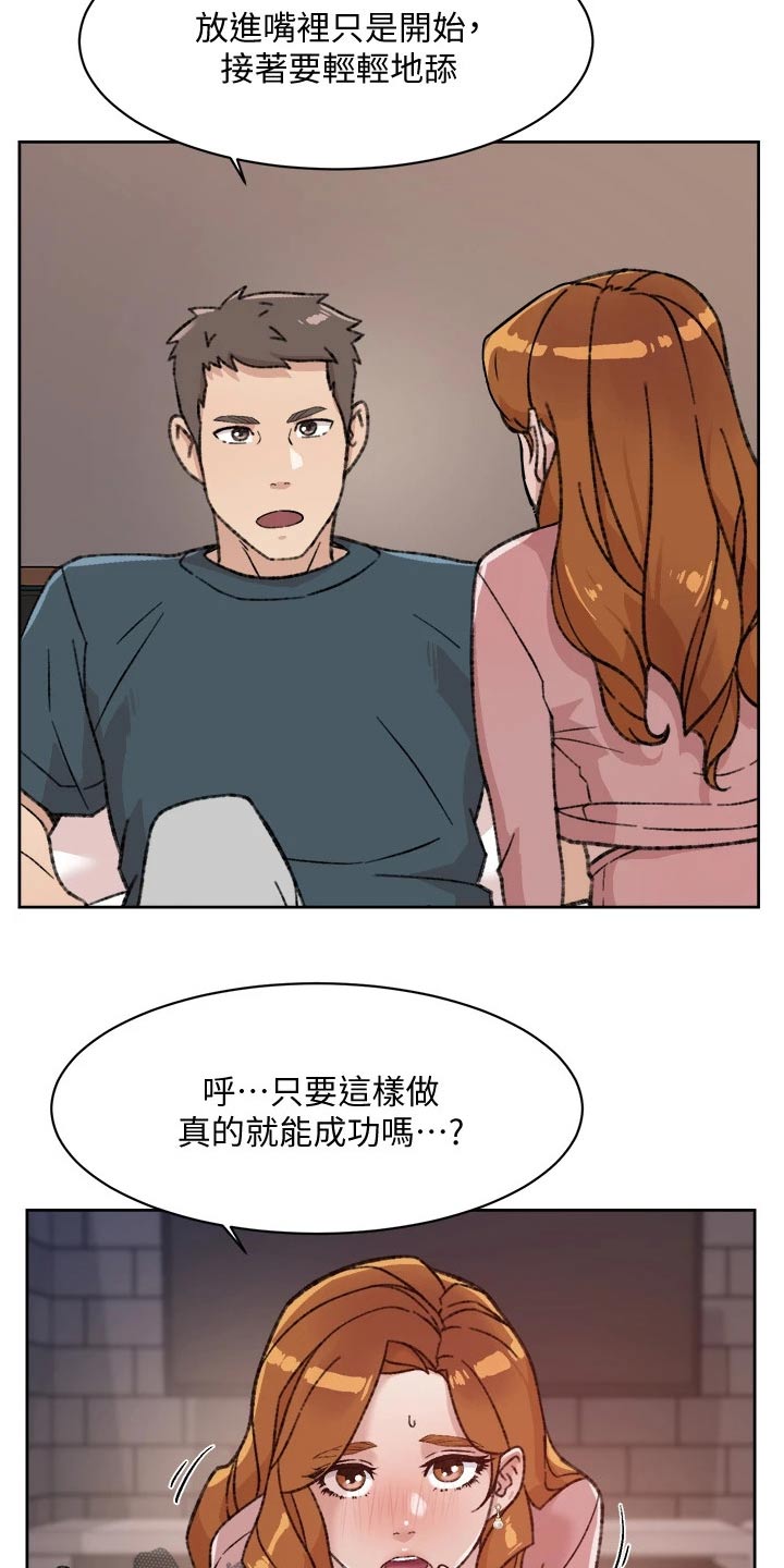 第39章：试一试？4