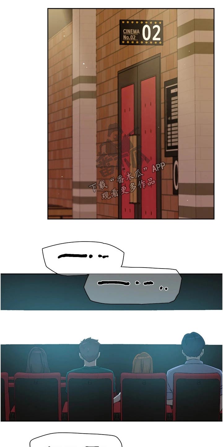 第79章：动手动脚0