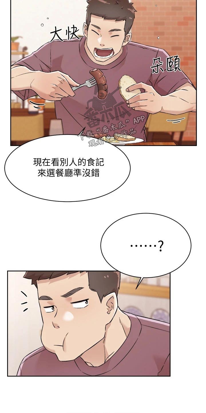 第96章：那瞬间4