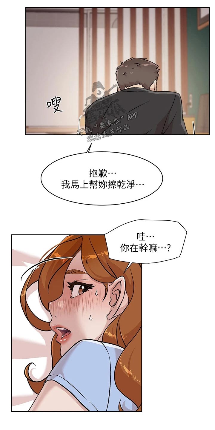 第62章：一起吃饭3