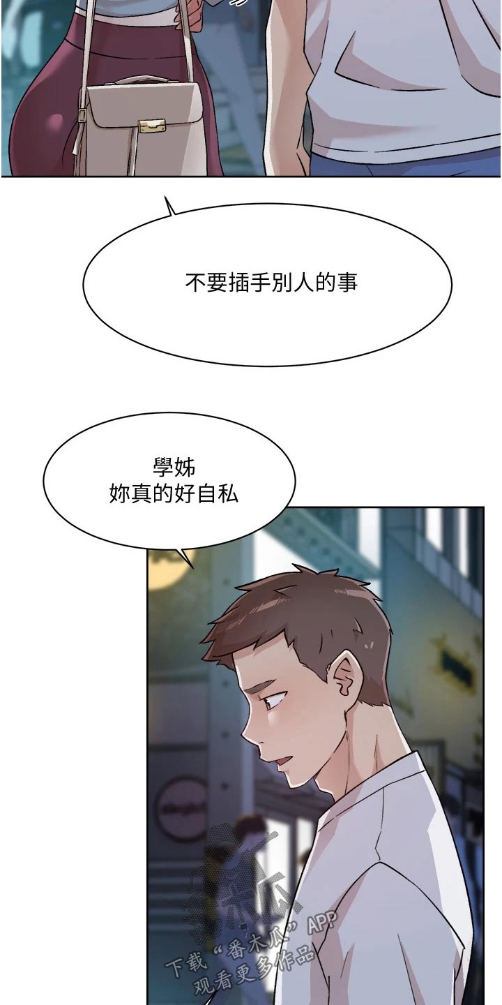 第78章：看电影1