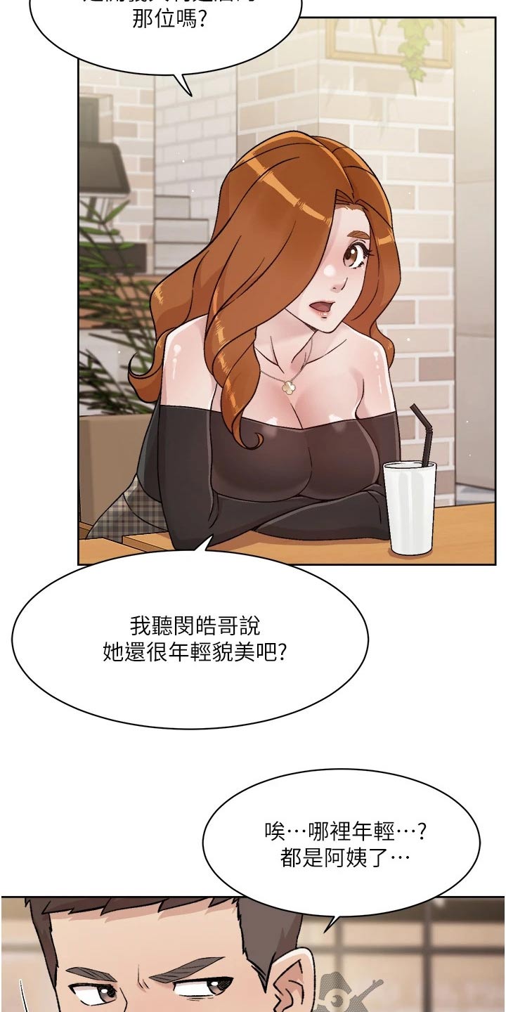 第67章：不允许4