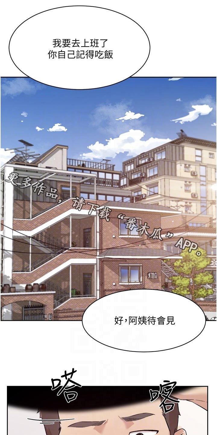 第96章：那瞬间0