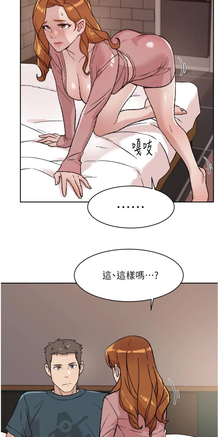 第39章：试一试？1