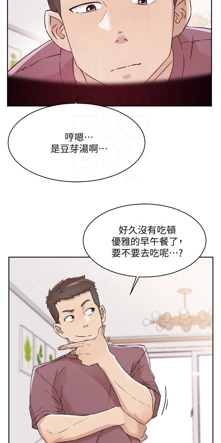 第96章：那瞬间1