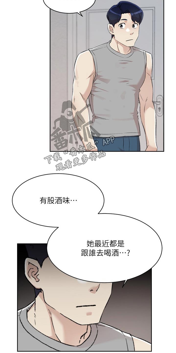 第135章：没什么不可能的1