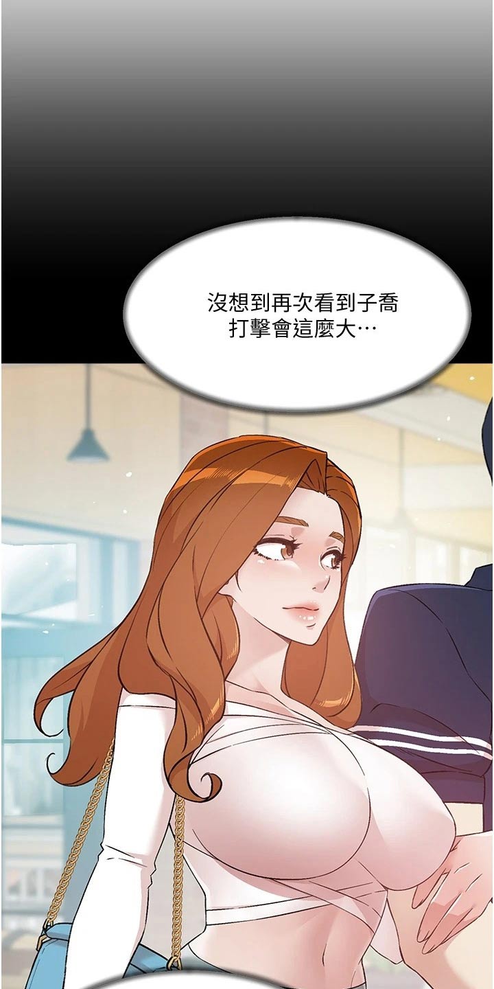 第98章：明天见2