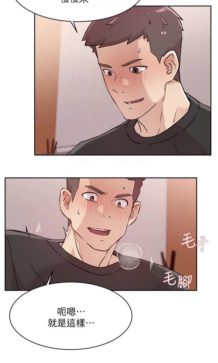 第60章：就这么简单2